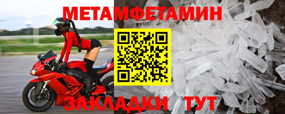 АМФЕТАМИН 98%  АМФ  Елец  Вход с VPN 