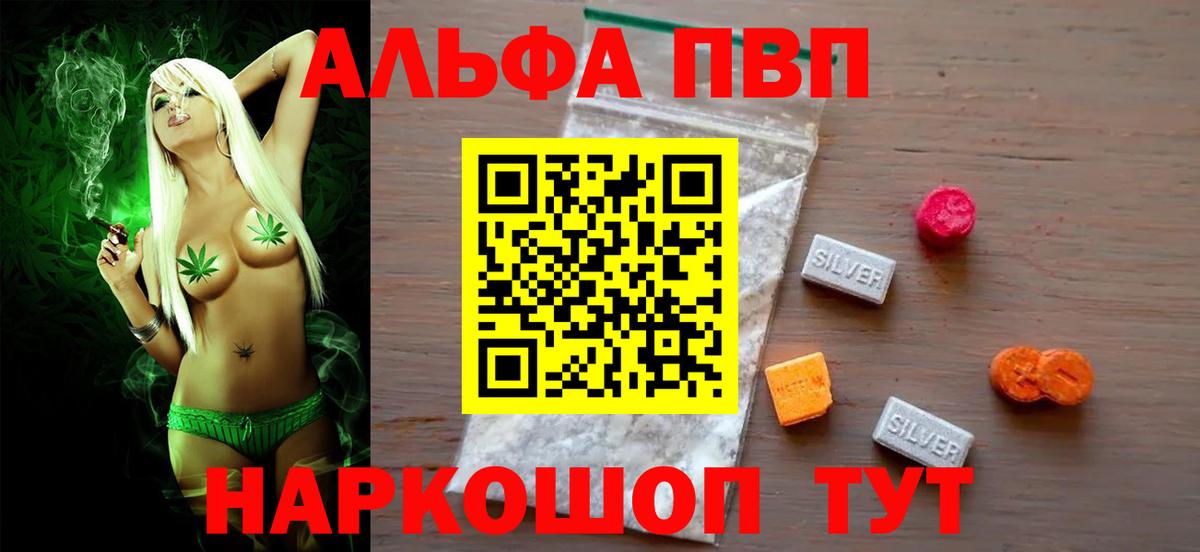 Alpha-PVP СК КРИС Елец