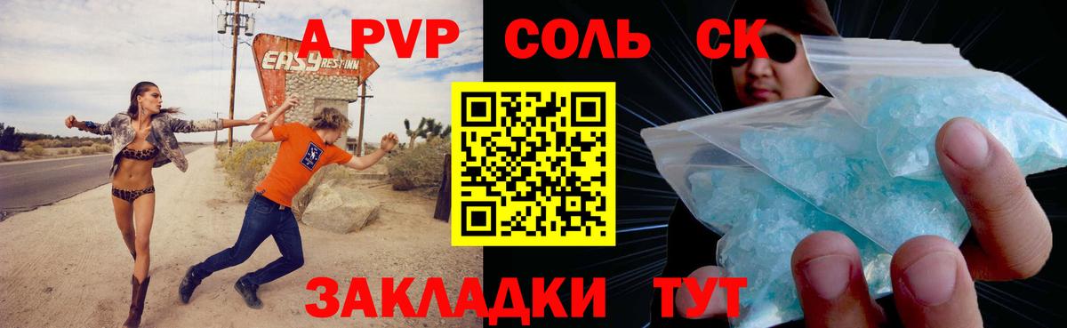 Елец  Кокаин  Конопля  Вход с VPN  Alpha PVP СК кристаллы  ГАШИШ  Меф кристаллы 