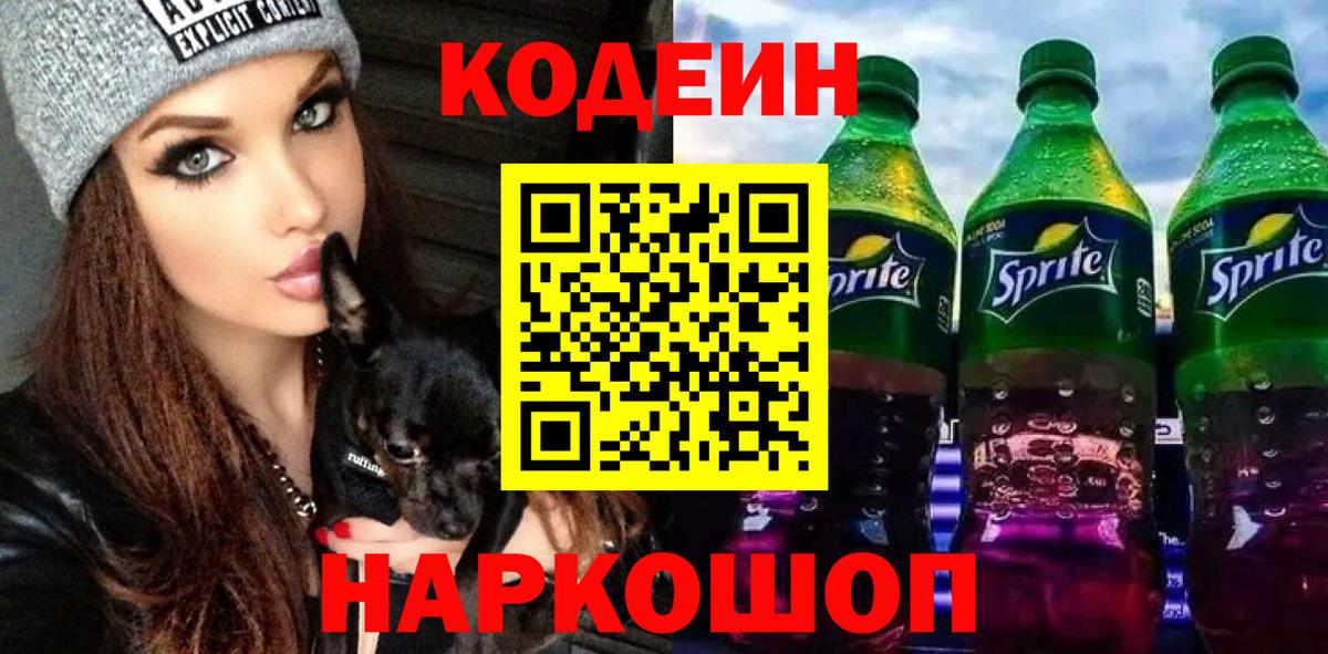 Канабис Елец