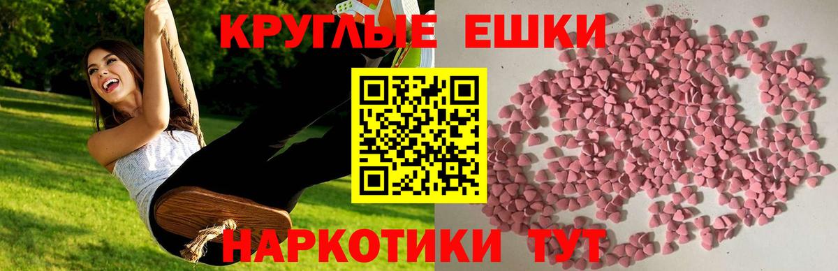 Елец  Экстази Cube  Экстази  Вход с VPN  OMG зеркало  ЭКСТАЗИ 280мг 