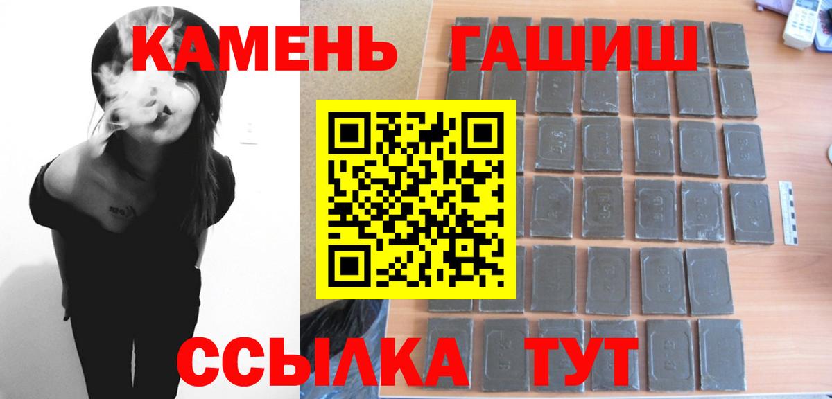 ГАШ убойный Елец