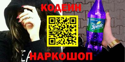 а пвп мука Заволжье