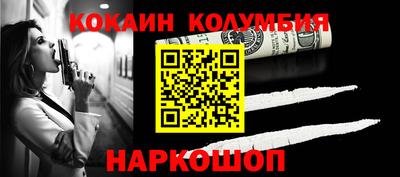 гашик Жуковский