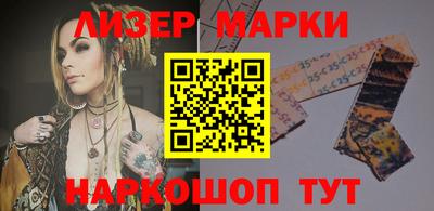 гашик Жуковский