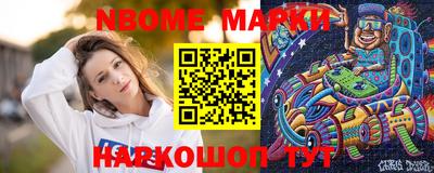гашик Жуковский