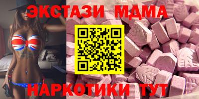 дмт Заводоуковск