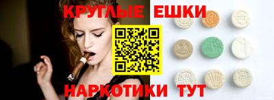 гашик Жуковский