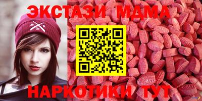 дмт Заводоуковск