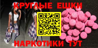 а пвп мука Заволжье