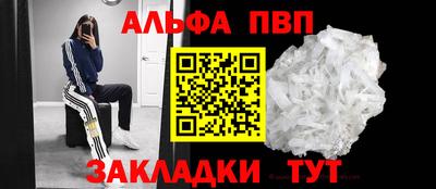 гашик Жуковский