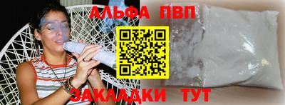 гашик Жуковский