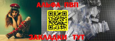 а пвп мука Заволжье