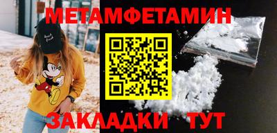 а пвп мука Заволжье
