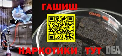 дмт Заводоуковск