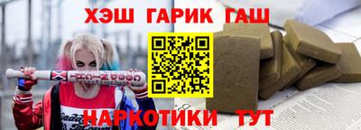 а пвп мука Заволжье