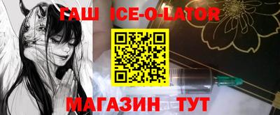 гашик Жуковский