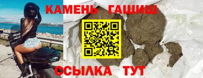 spice Донецк