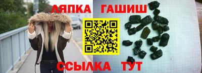 гашик Жуковский