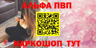 гашик Жуковский