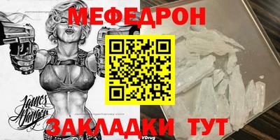 а пвп мука Заволжье