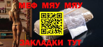 spice Донецк