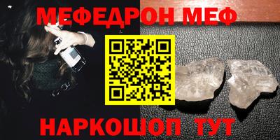 а пвп мука Заволжье