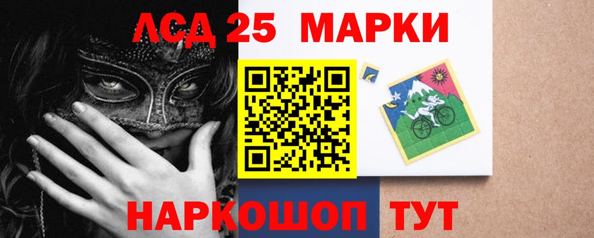 Лсд 25 экстази кислота  Вход с VPN  Лсд 25 экстази  Елец  Лсд 25 экстази кислота 