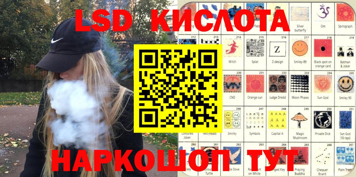 Елец  Марки 25I-NBOMe 1,8мг  Вход с VPN 
