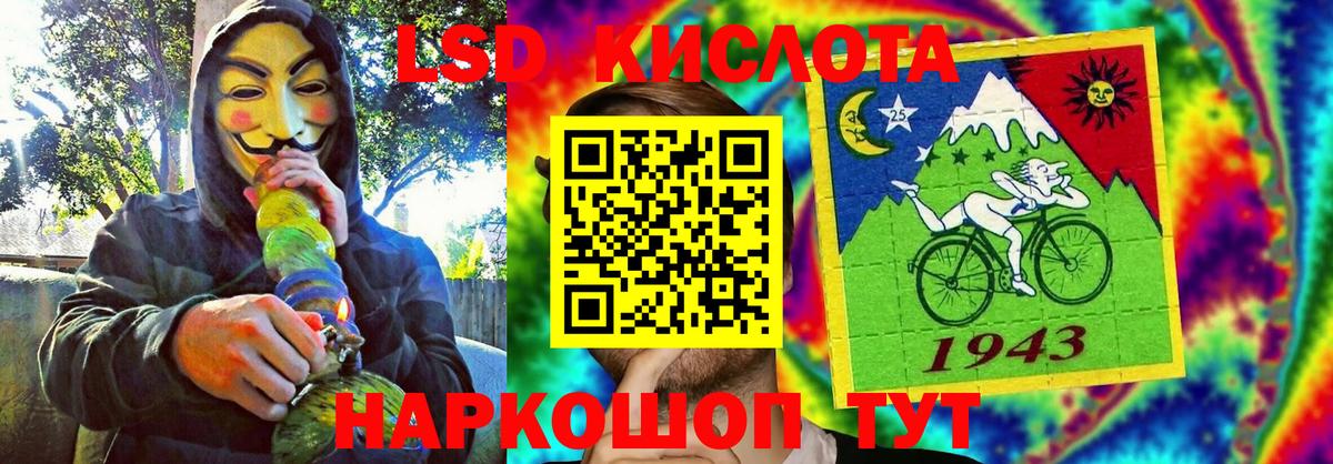 Марки NBOMe 1500мкг Елец
