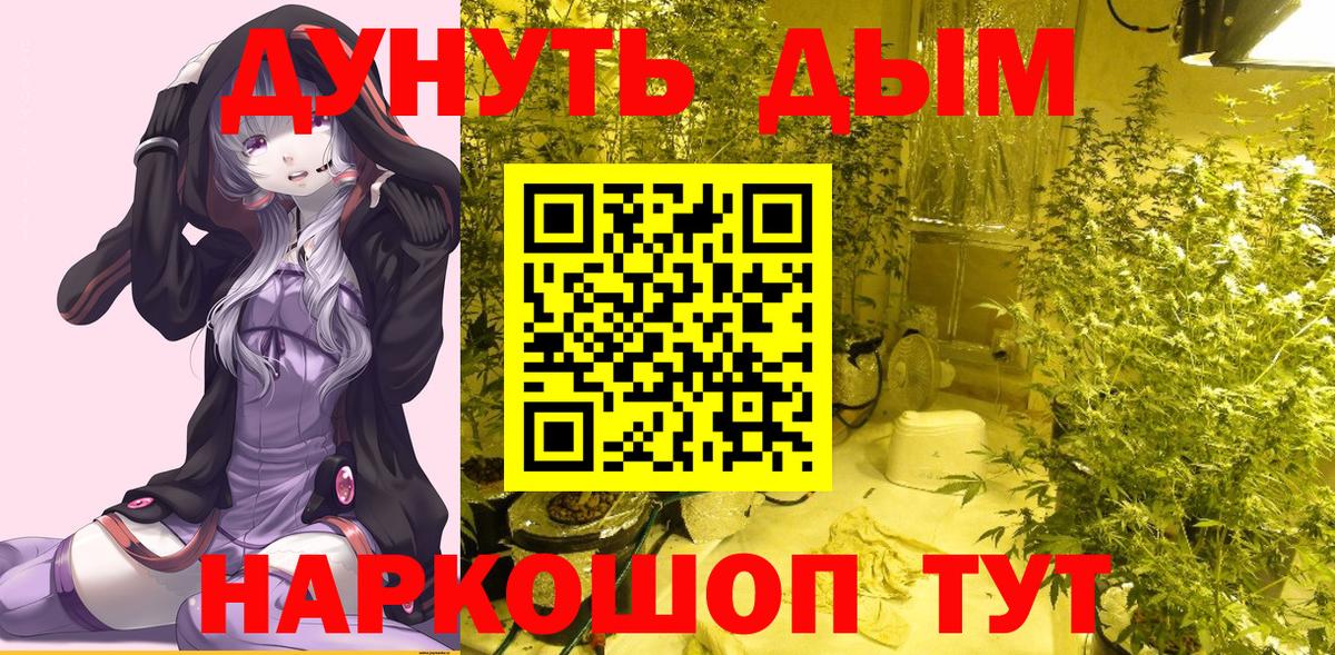 Конопля AK-47 Елец